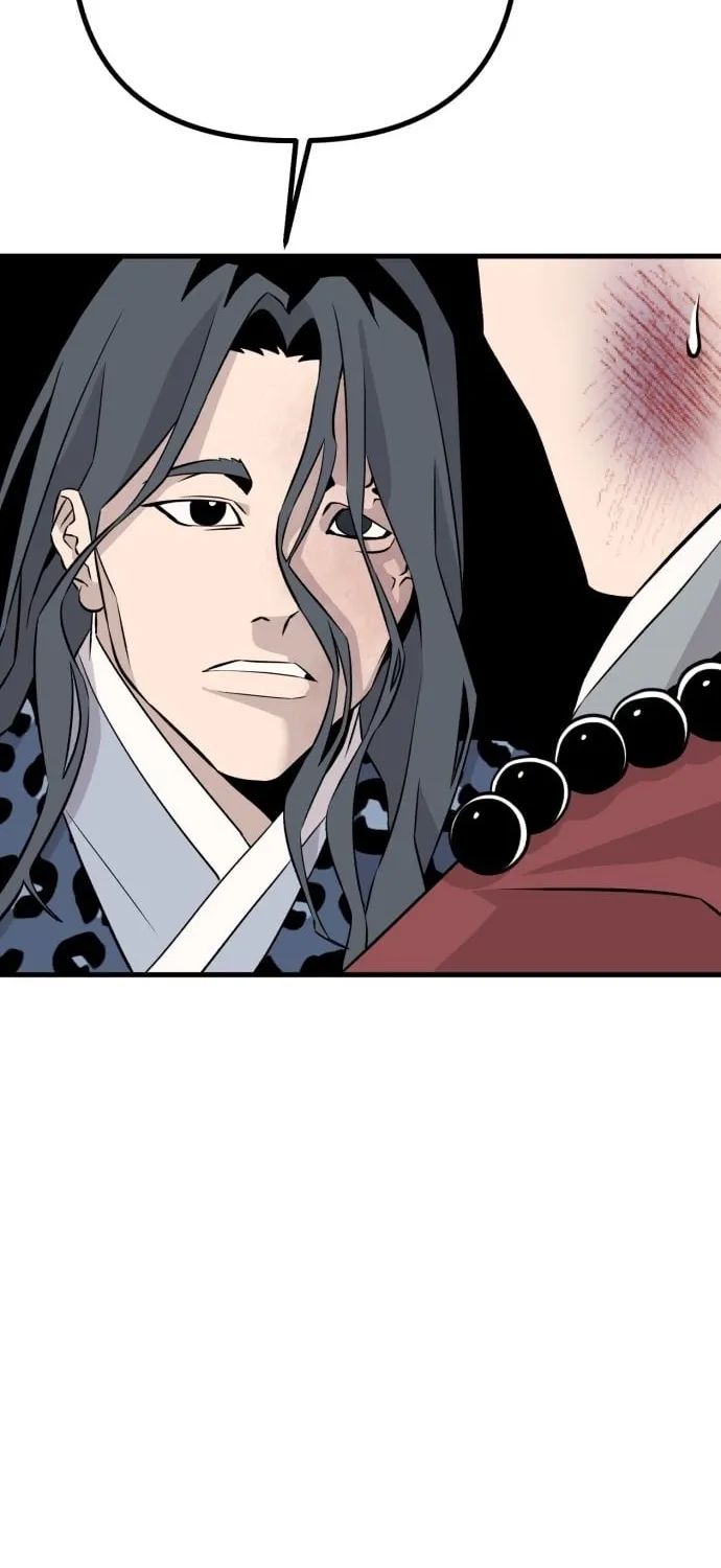 Joseon Husky Chapter 4 page 10 - 