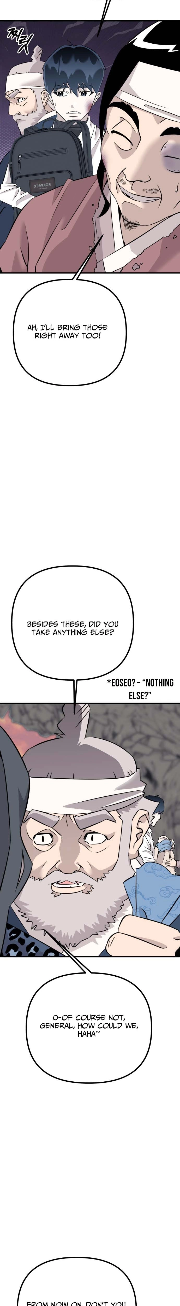 Joseon Husky Chapter 5 page 2 - 