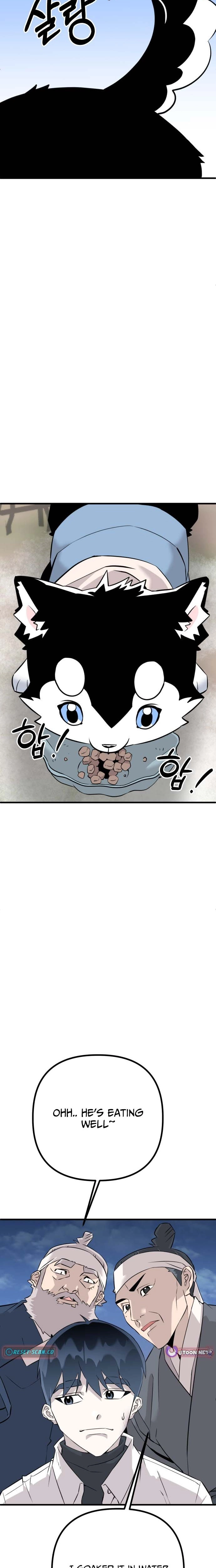 Joseon Husky Chapter 5 page 11 - 