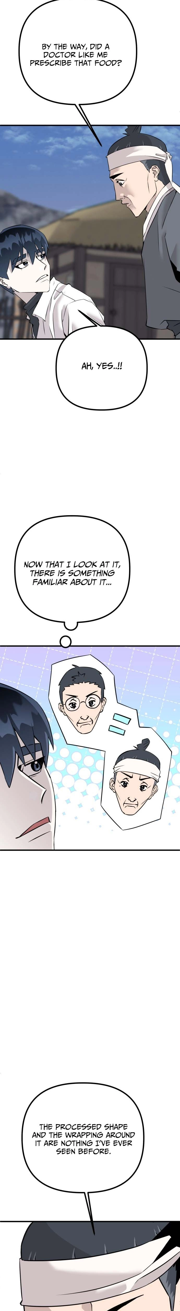 Joseon Husky Chapter 5 page 14 - 