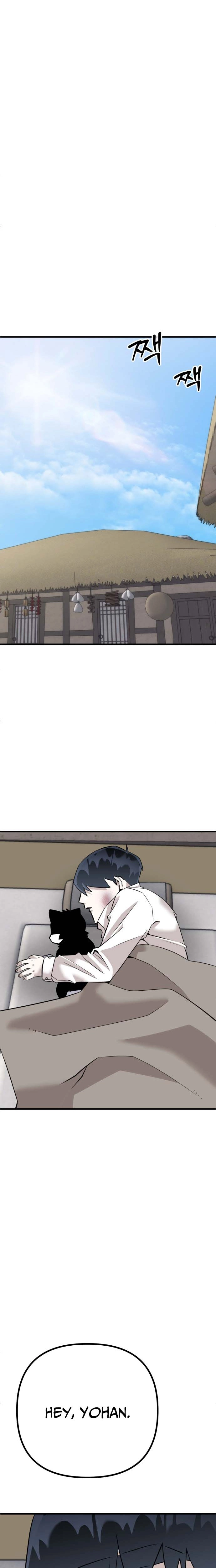 Joseon Husky Chapter 5 page 31 - 