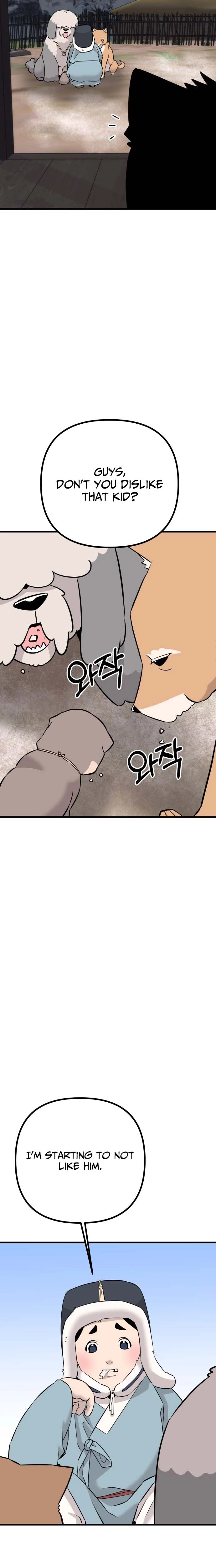 Joseon Husky Chapter 6 page 17 - 