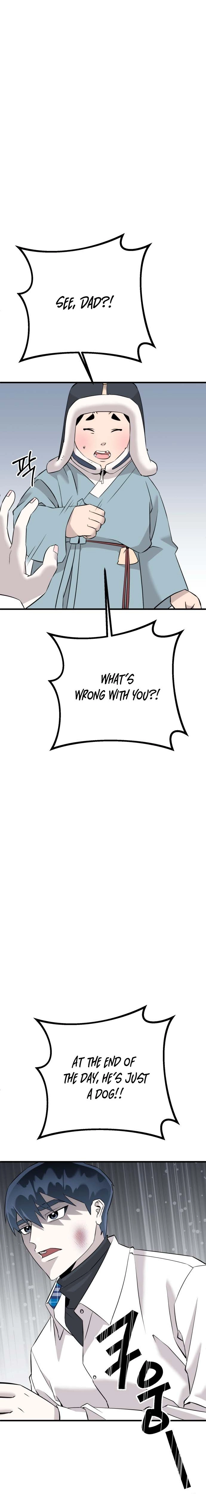 Joseon Husky Chapter 6 page 23 - 