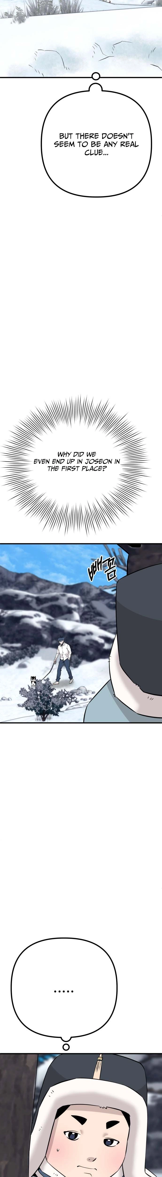 Joseon Husky Chapter 6 page 29 - 