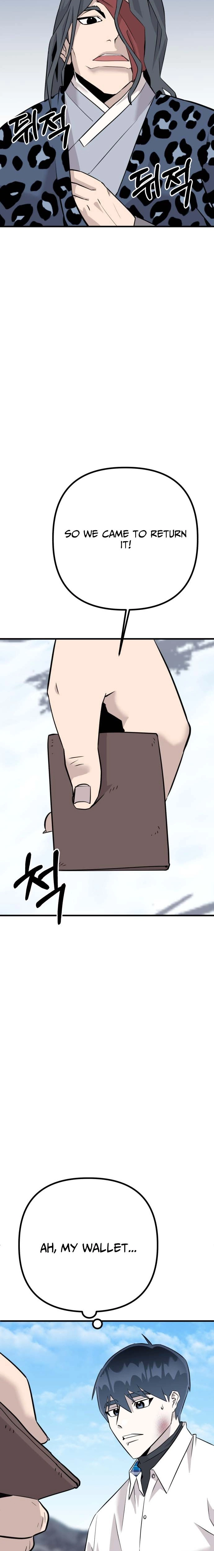 Joseon Husky Chapter 6 page 35 - 