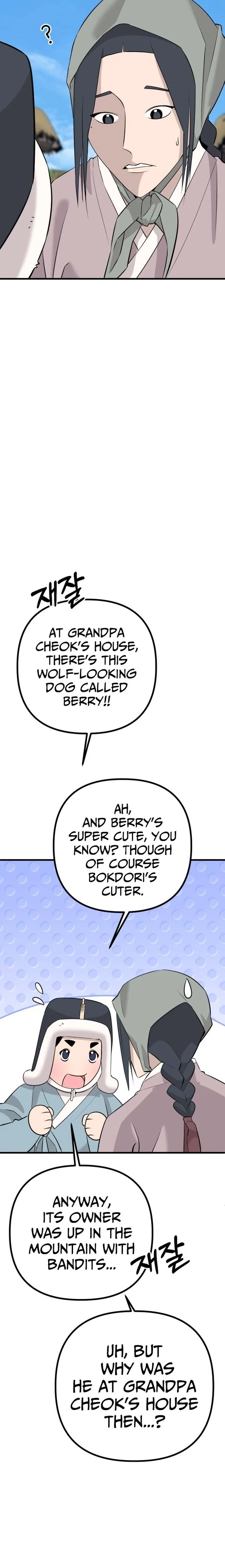 Joseon Husky Chapter 7 page 11 - 