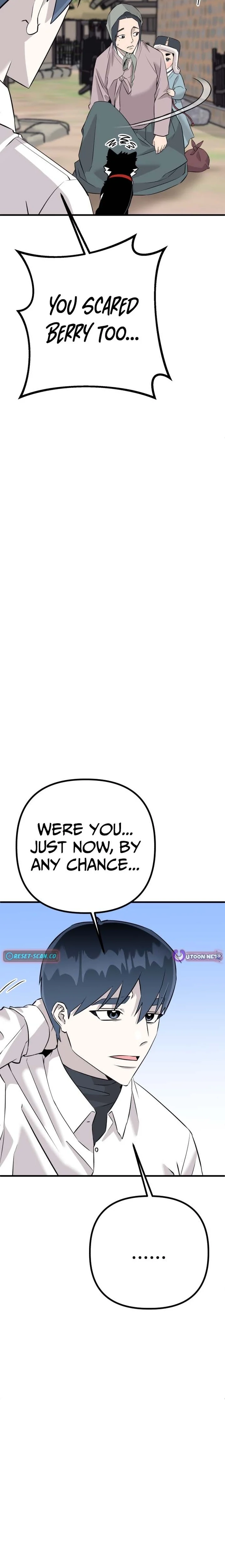 Joseon Husky Chapter 7 page 17 - 