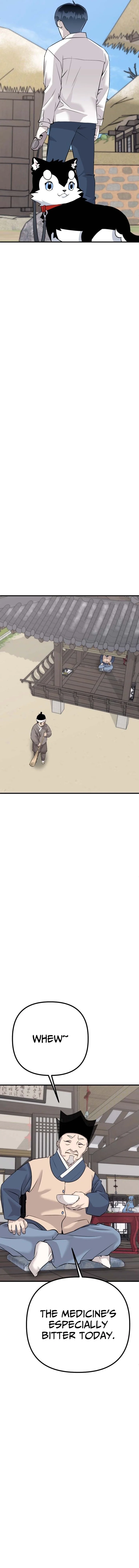 Joseon Husky Chapter 7 page 26 - 