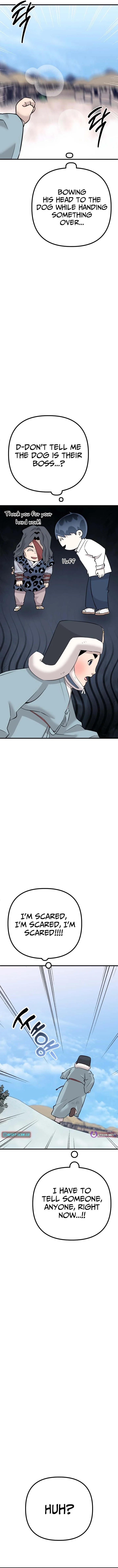 Joseon Husky Chapter 7 page 7 - 