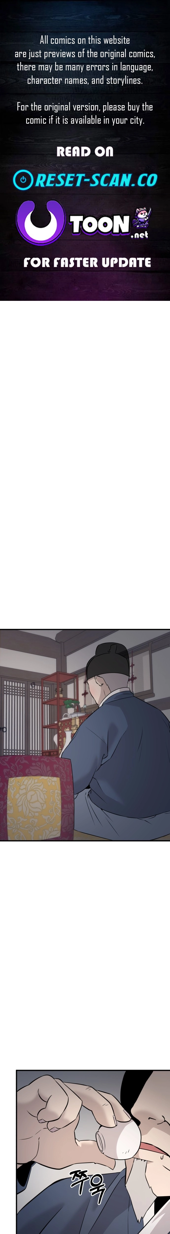 Joseon Husky Chapter 8 page 1 - 