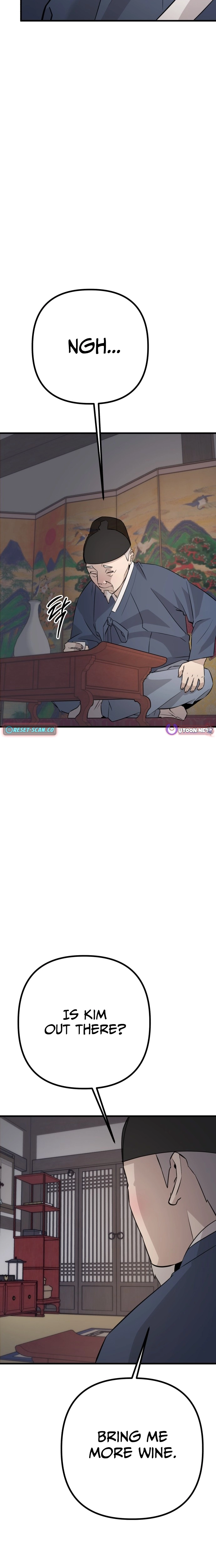 Joseon Husky Chapter 8 page 2 - 