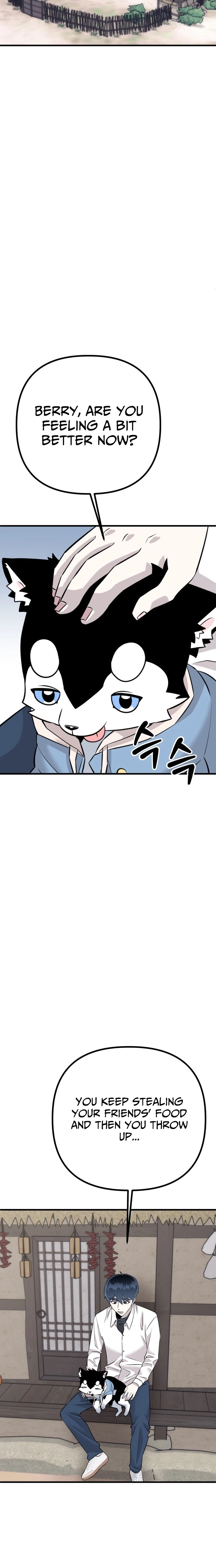 Joseon Husky Chapter 8 page 11 - 