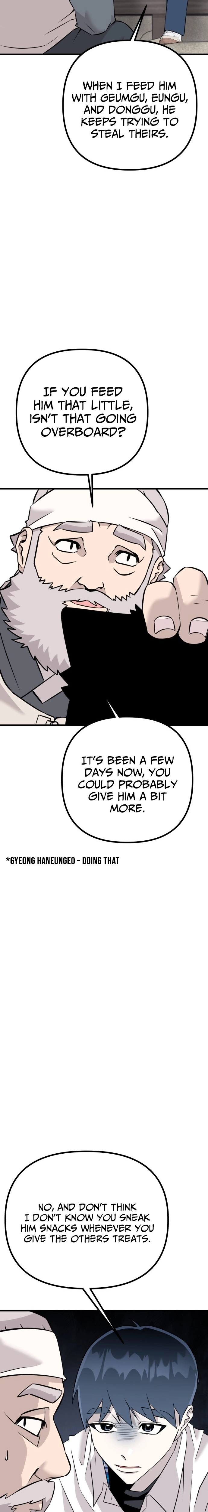 Joseon Husky Chapter 8 page 13 - 