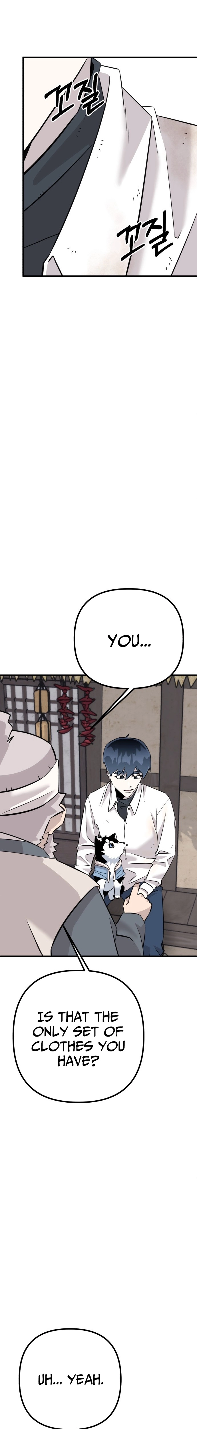 Joseon Husky Chapter 8 page 17 - 