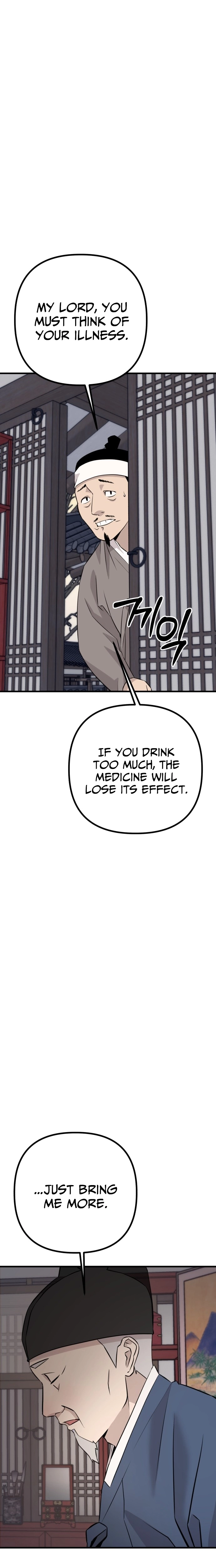 Joseon Husky Chapter 8 page 3 - 