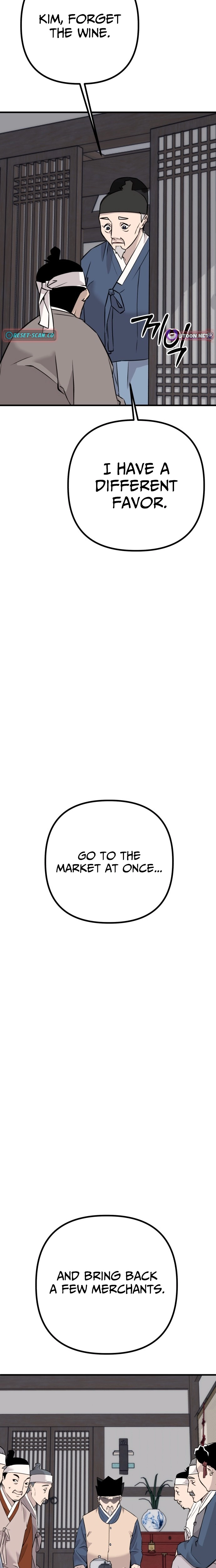 Joseon Husky Chapter 8 page 9 - 