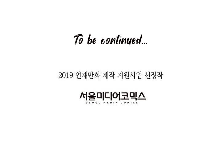Joseon