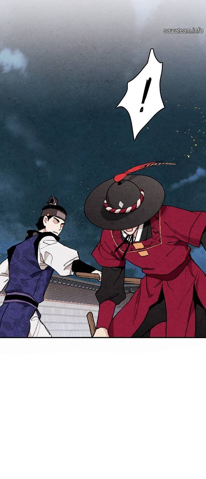 Joseon