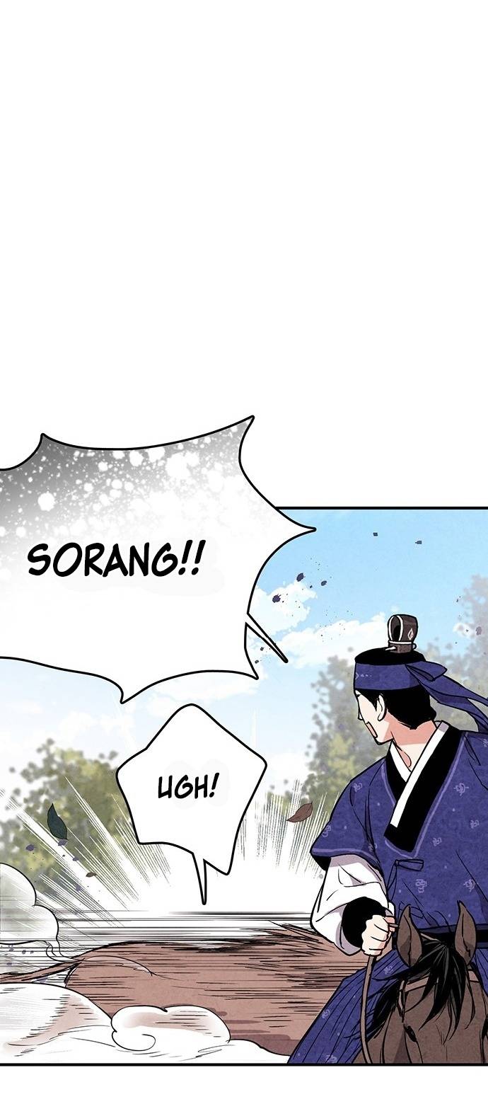 Joseon