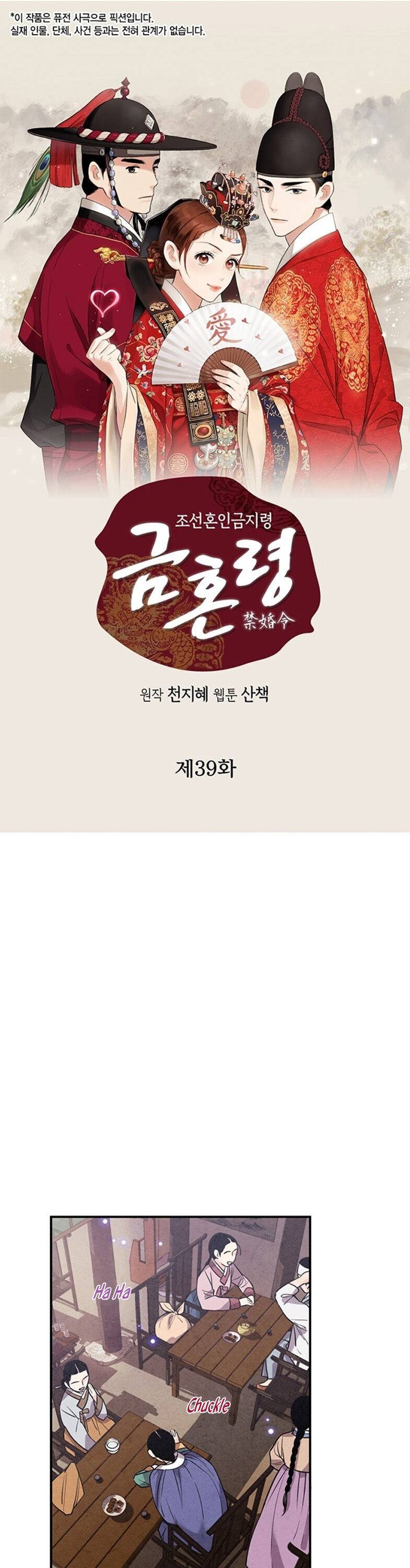 Joseon