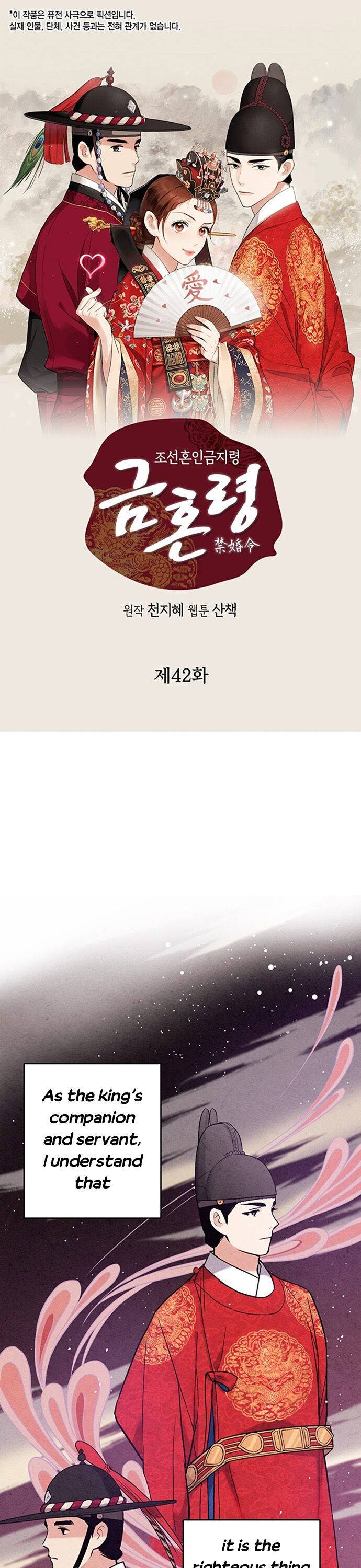 Joseon