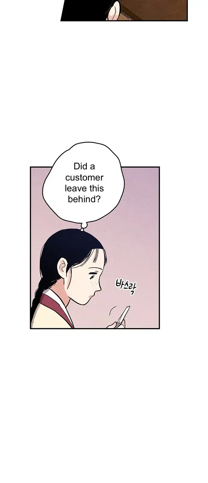 Joseon