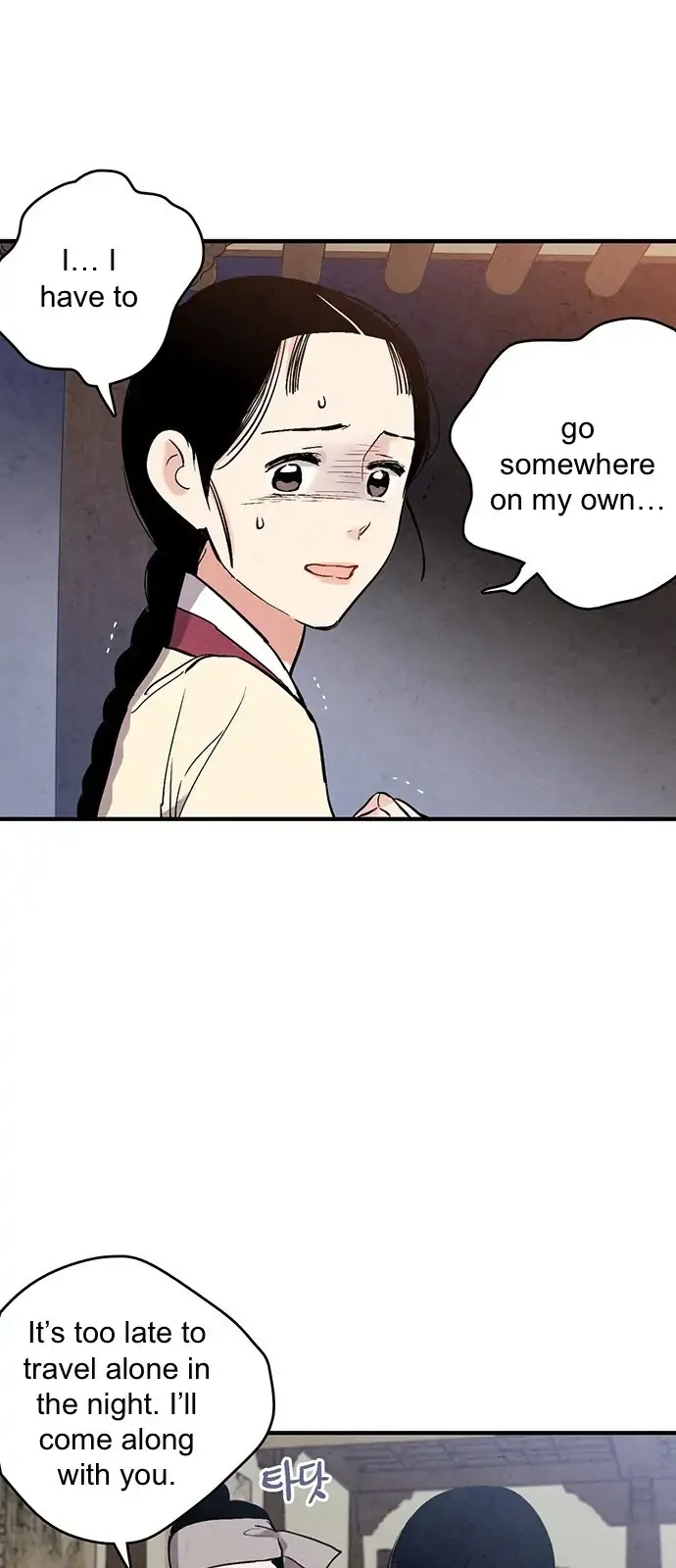 Joseon