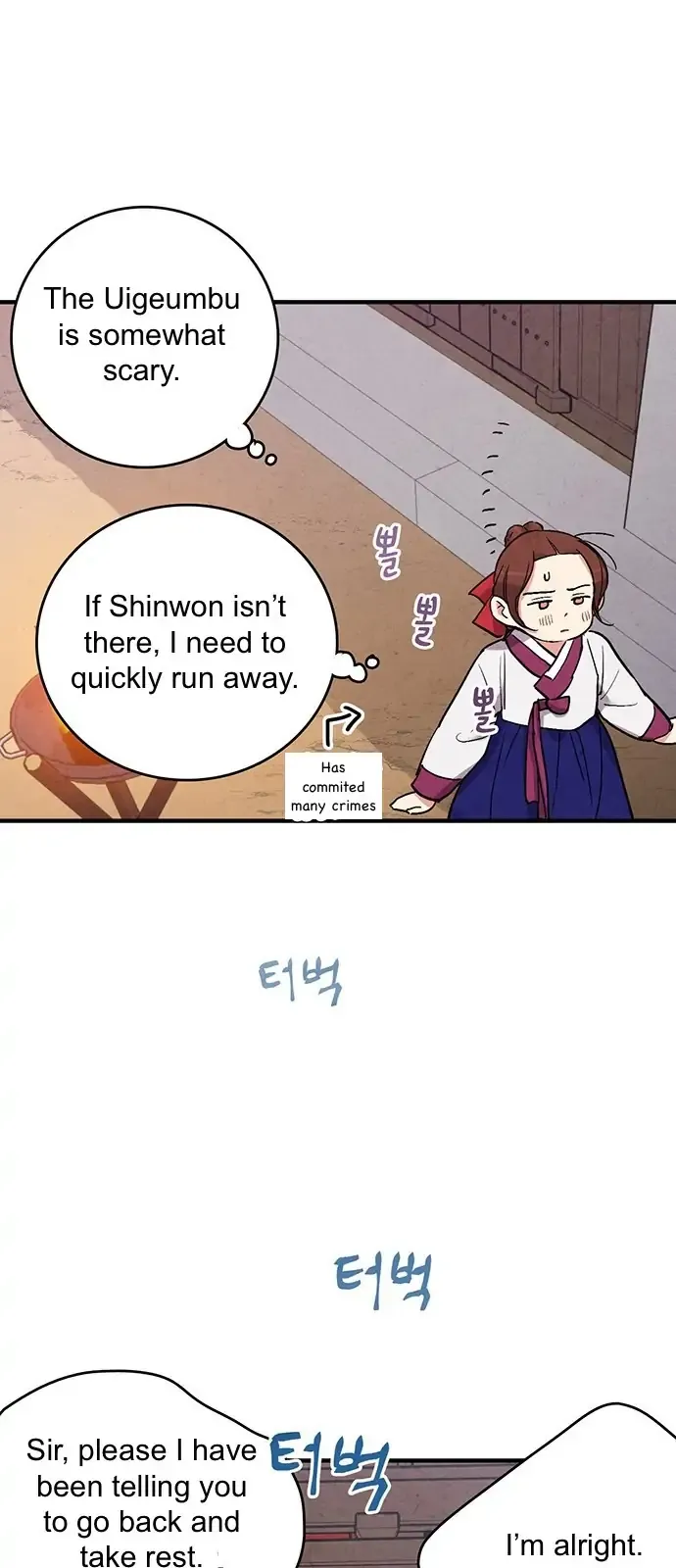 Joseon
