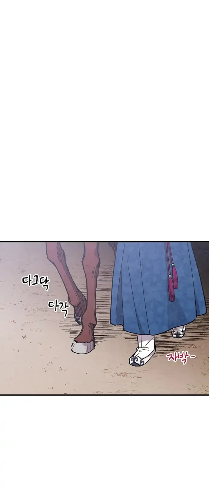 Joseon