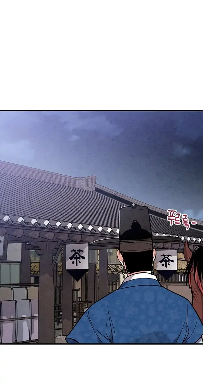 Joseon