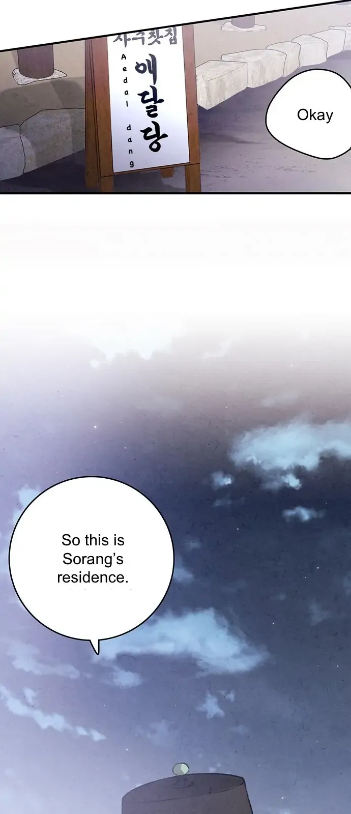 Joseon