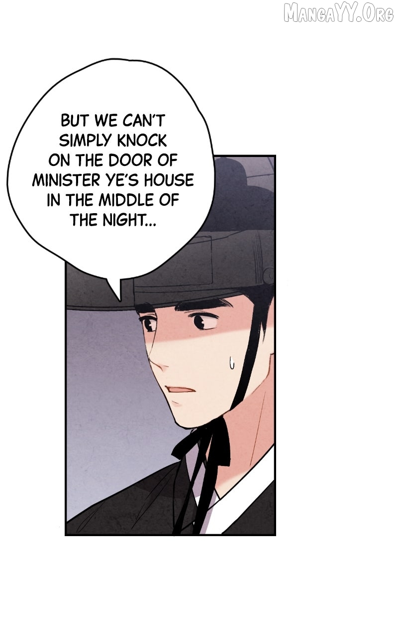 Joseon