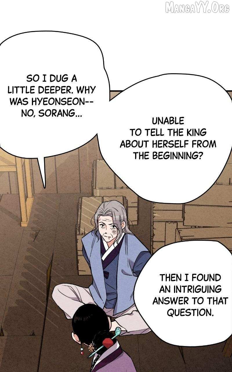 Joseon