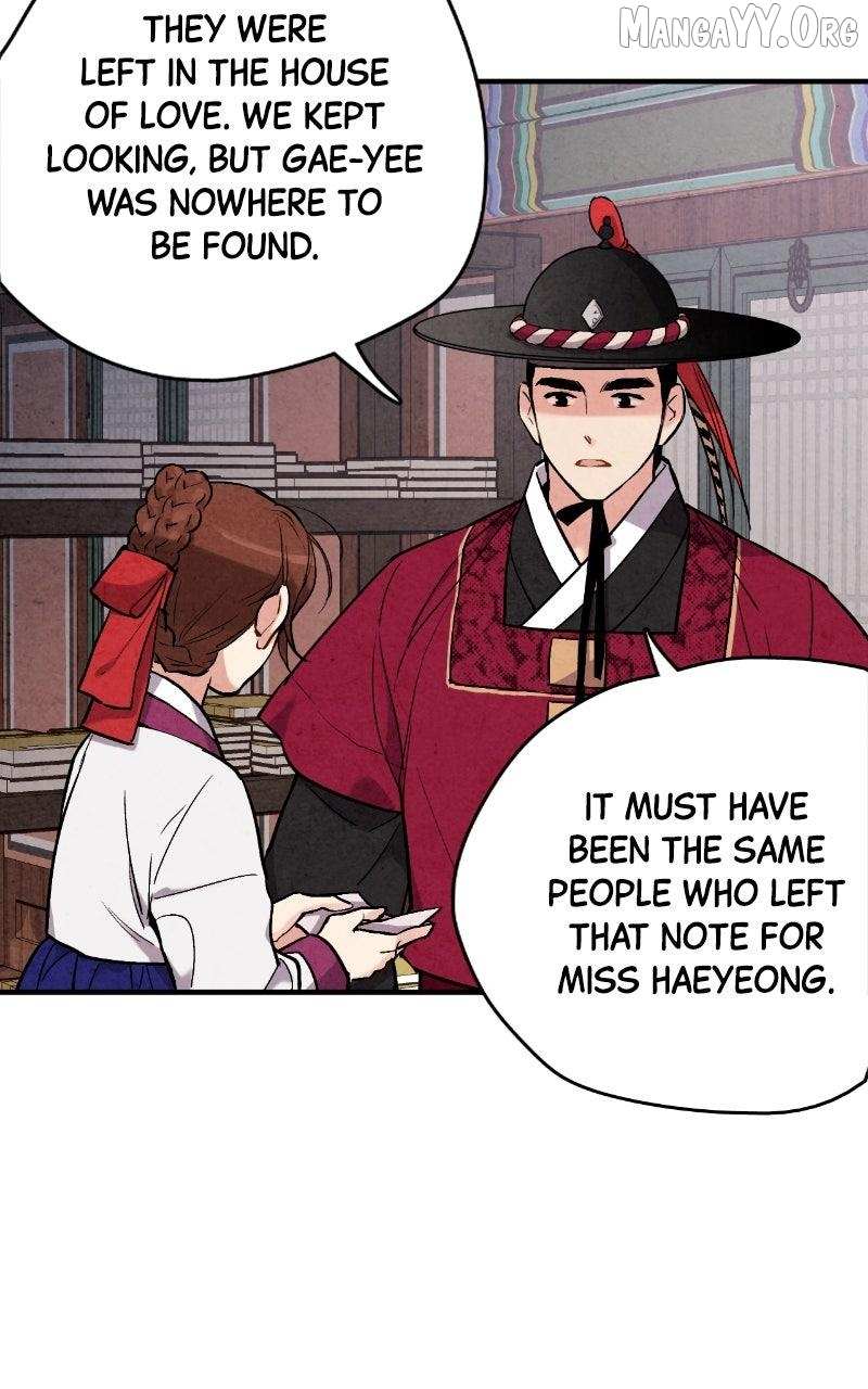 Joseon