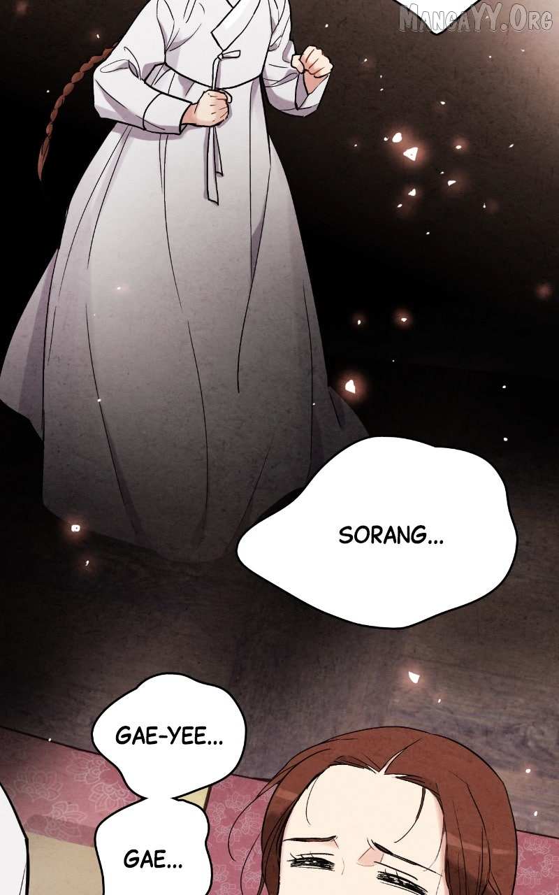 Joseon