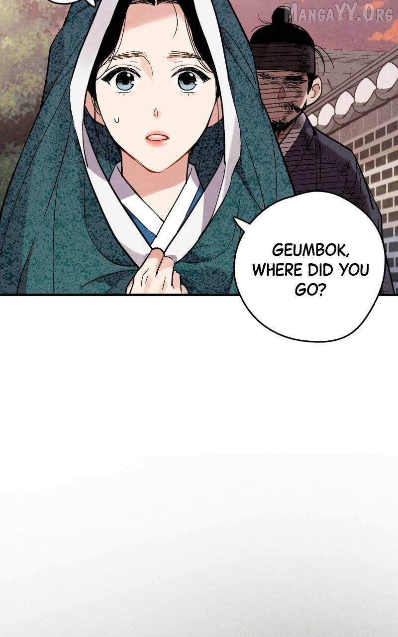Joseon
