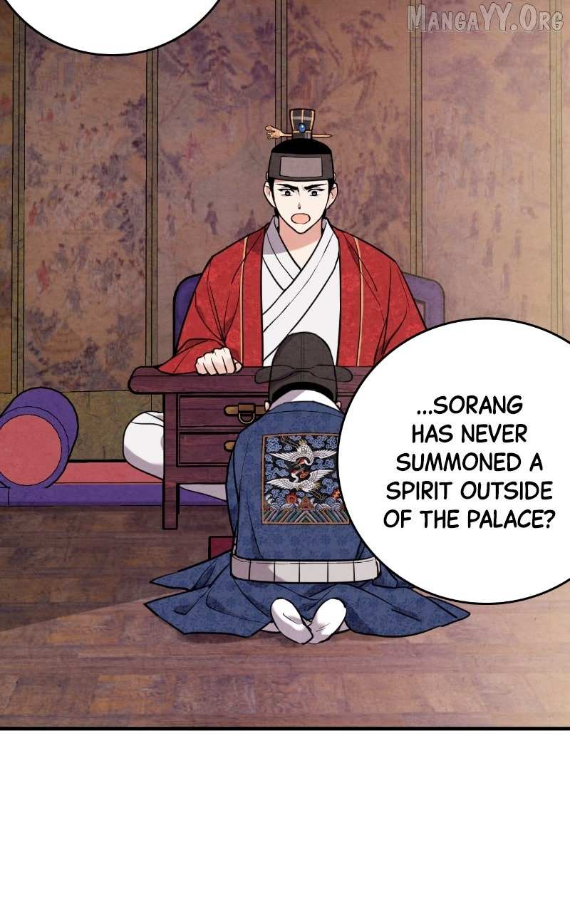 Joseon