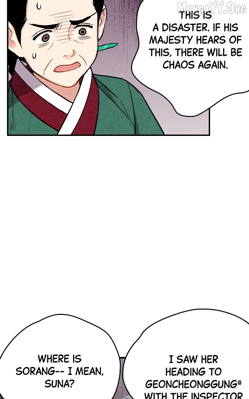 Joseon