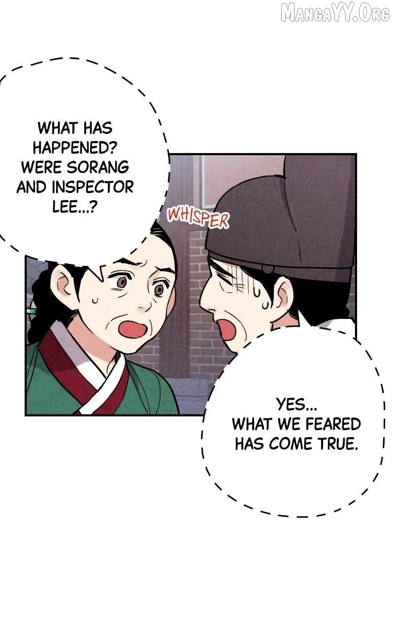 Joseon