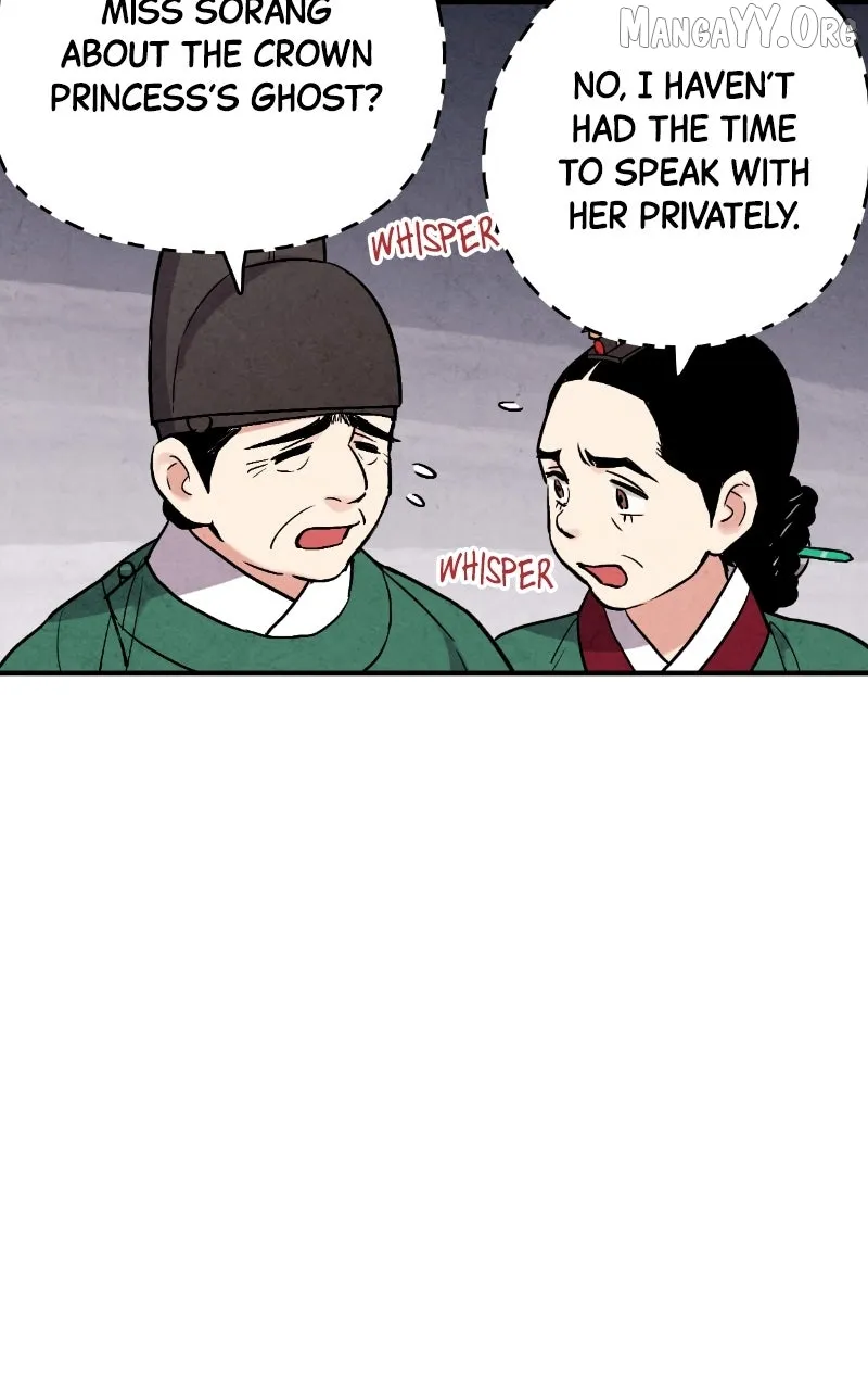 Joseon