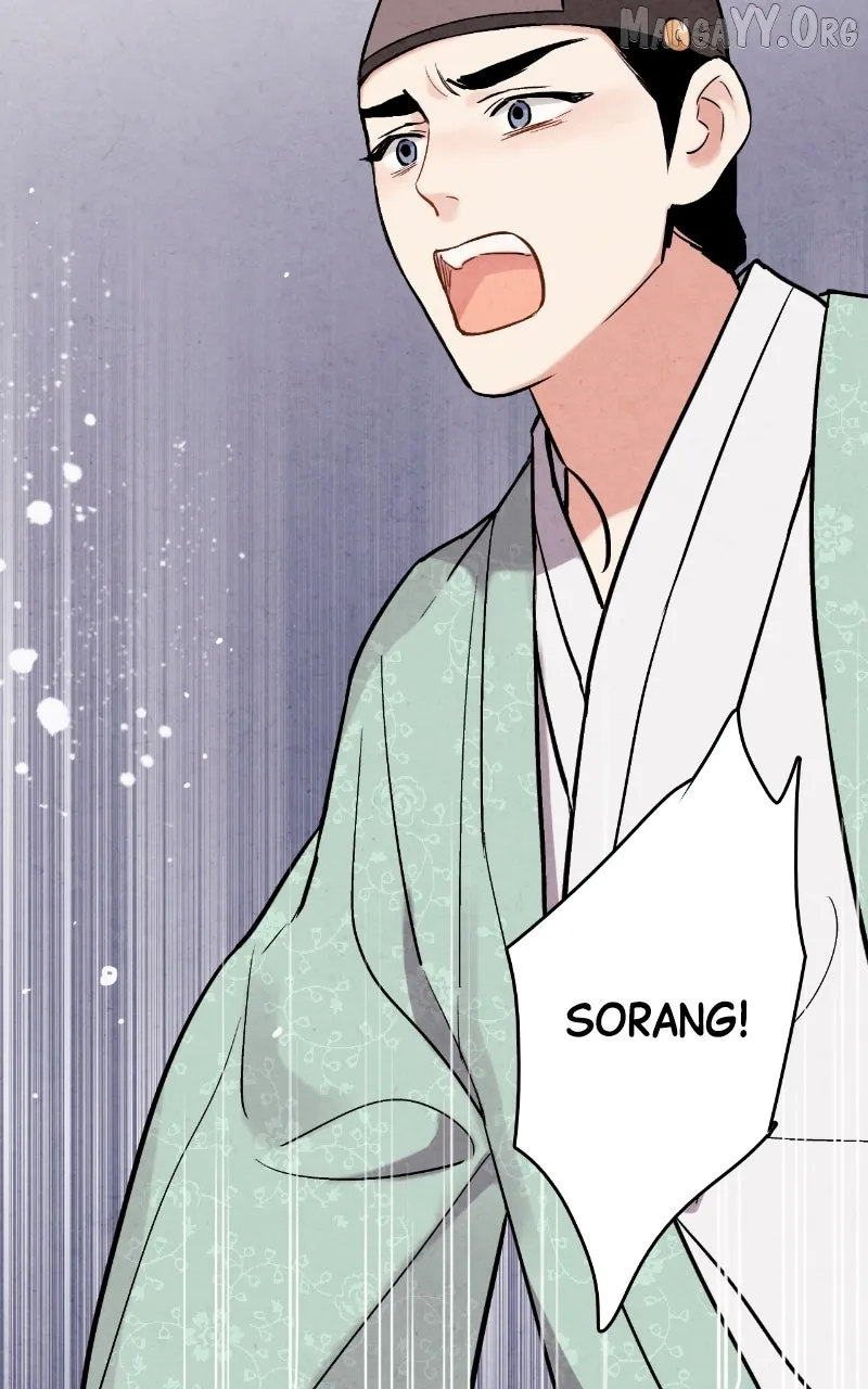 Joseon