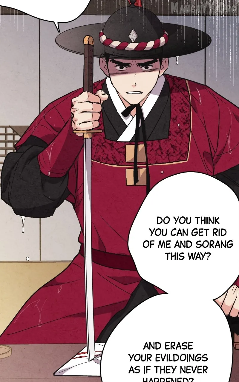 Joseon