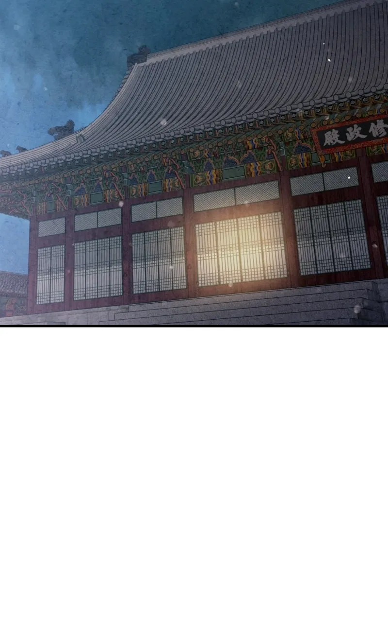 Joseon