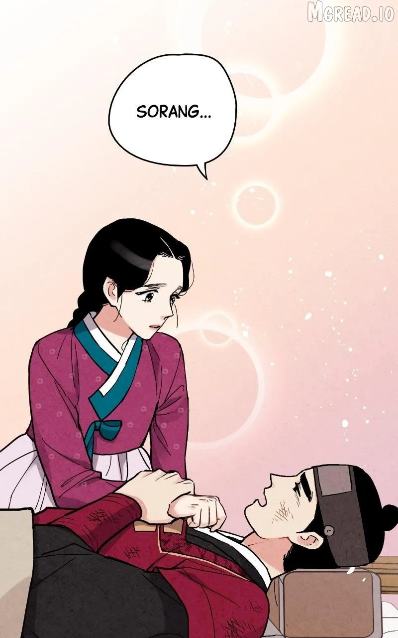 Joseon