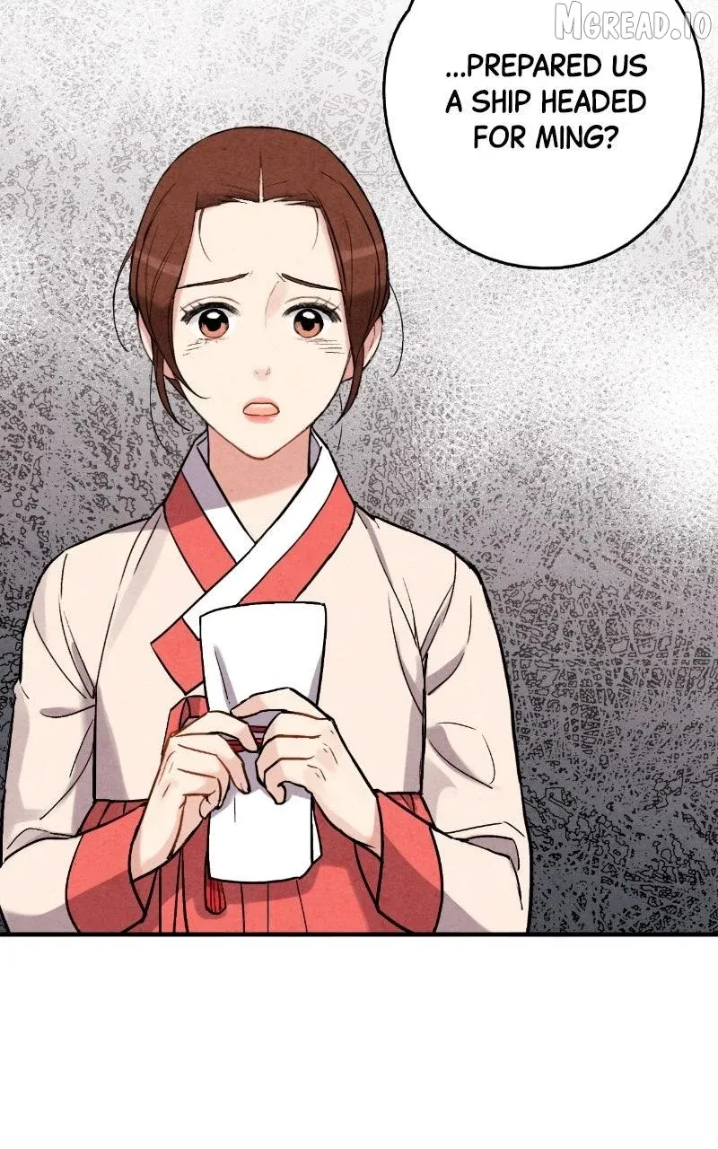 Joseon