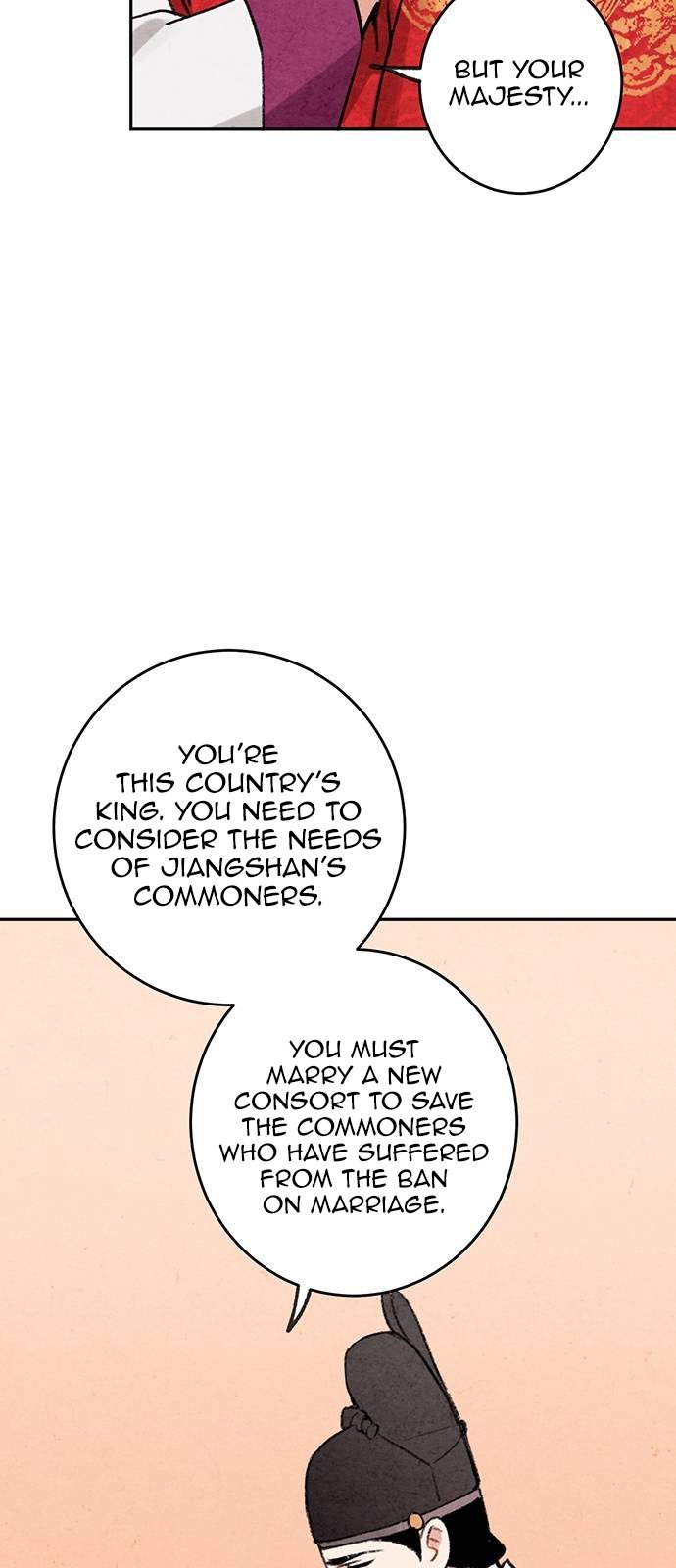 Joseon