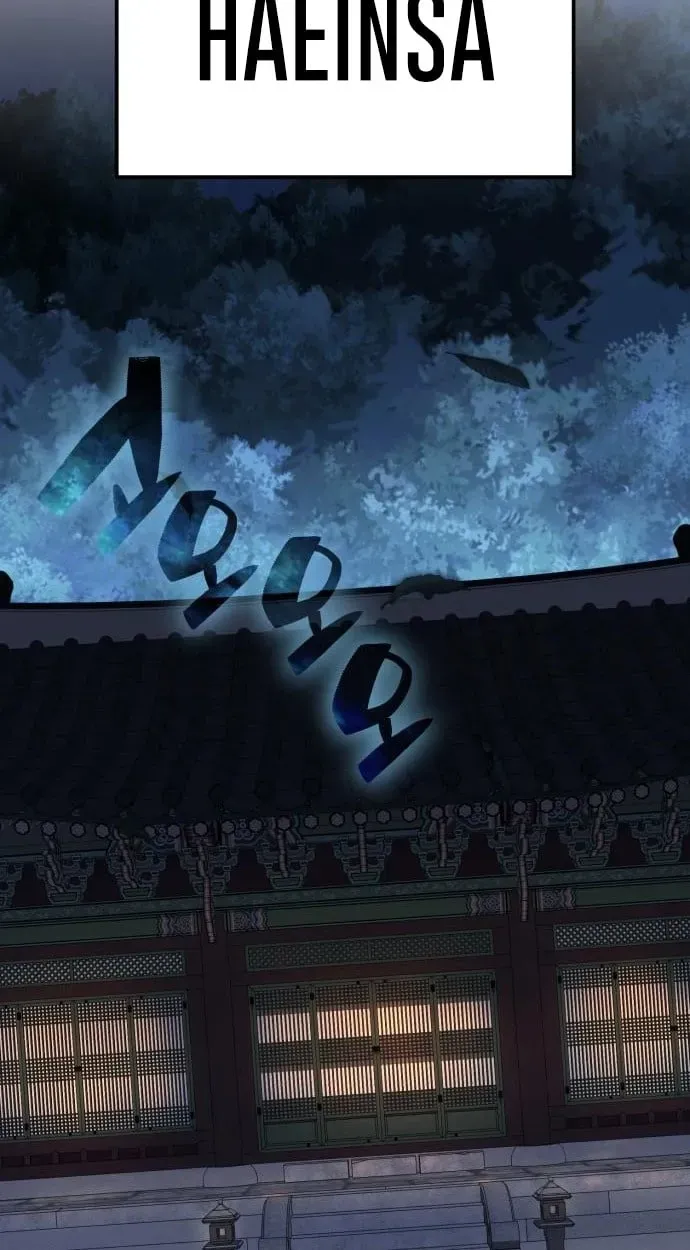 Joseon