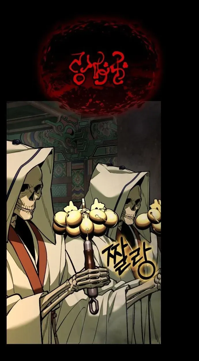 Joseon