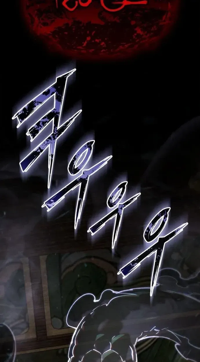 Joseon