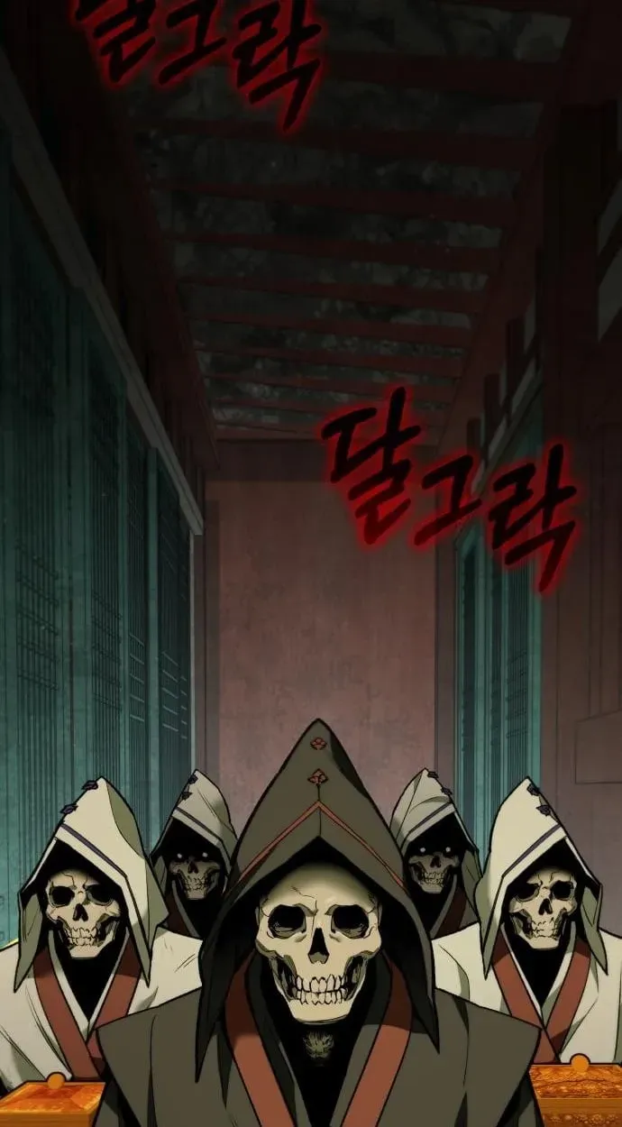 Joseon